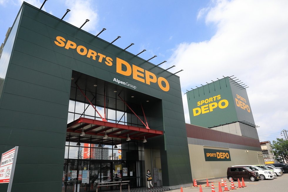 スポーツデポ 光星店