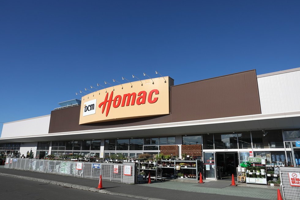 DCMホーマック 光星店