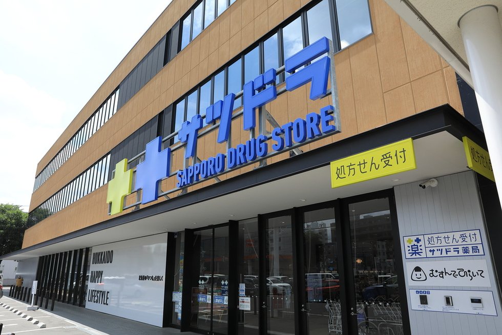 サツドラ北8条店