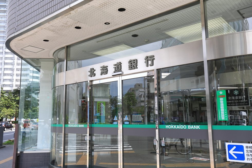 北海道銀行 札幌駅北口支店