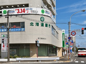 北海道銀行北十五条支店