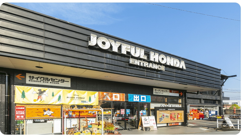 ジョイフル本田八千代店