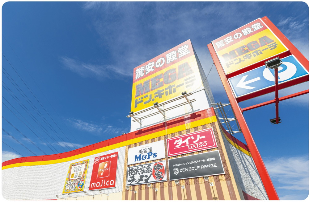 MEGAドン・キホーテ八千代16号バイパス店