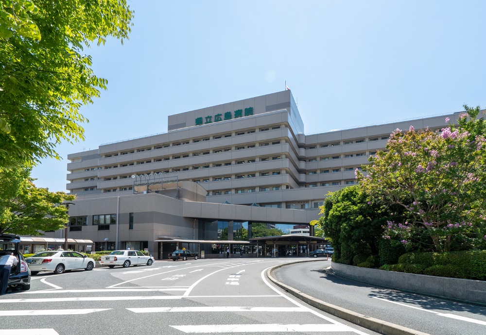 県立広島病院