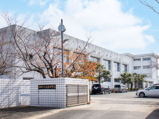 天拝中学校
