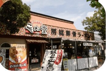 房総豚骨ラーメン こてメン堂