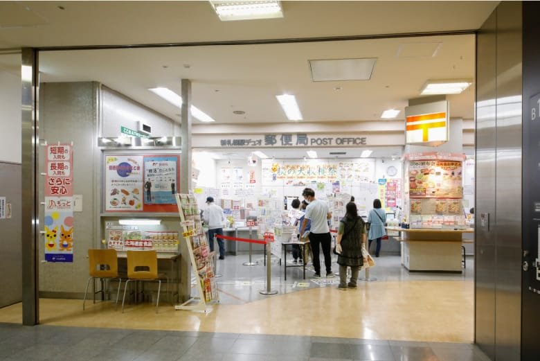 新札幌駅デュオ郵便局