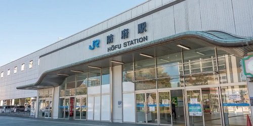JR防府駅