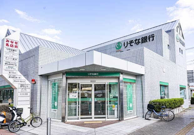 りそな銀行 島本本店