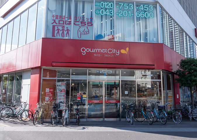 グルメシティ千葉中央店