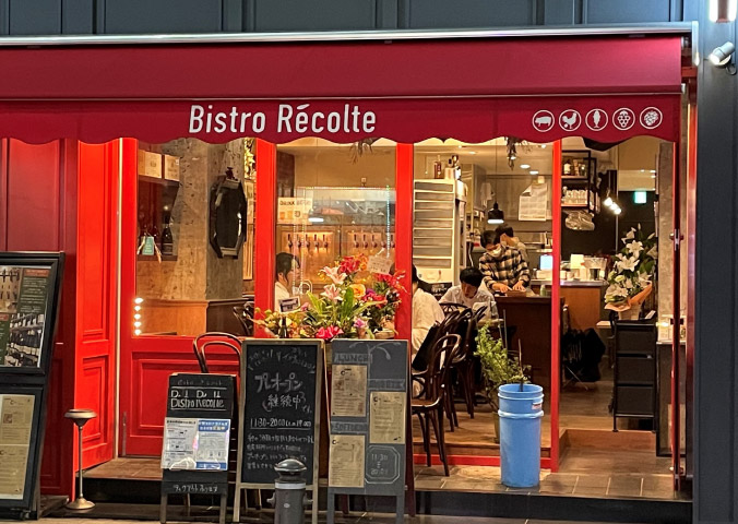 Bistro Recolte