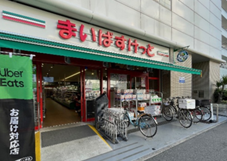 まいばすけっと船橋本町6丁目店