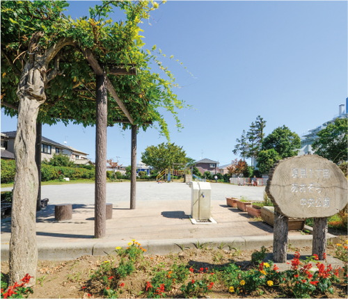 夏見１丁目あおぞら中央公園