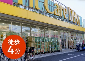 フィットケアデポ 登戸店