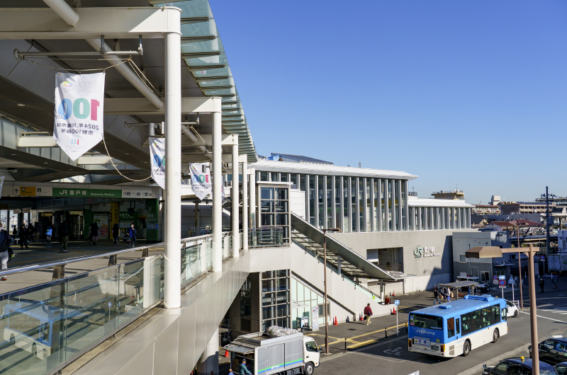 「登戸」駅