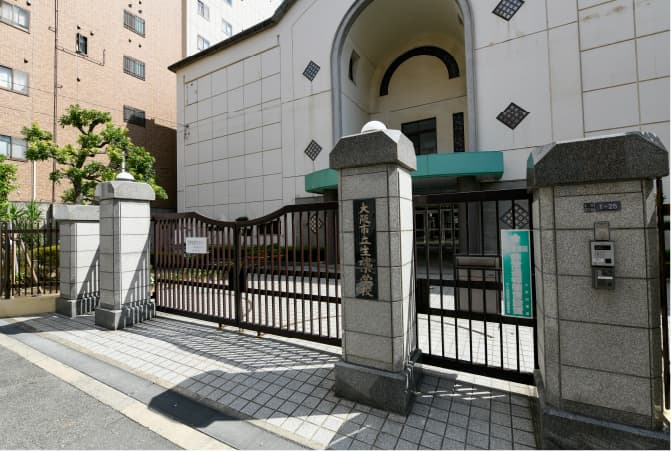 大阪市立 生魂小学校