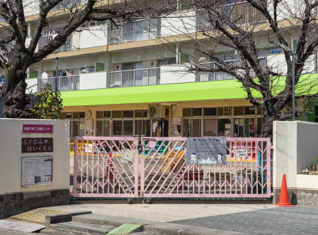 市立藤の宮保育園