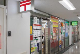 福岡流通センター内郵便局