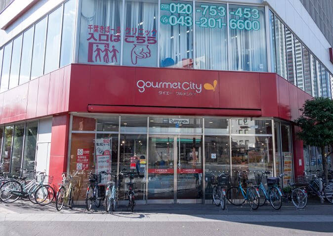グルメシティ千葉中央店