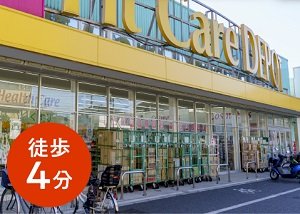 フィットケアデポ 登戸店