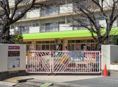 市立藤の宮保育園