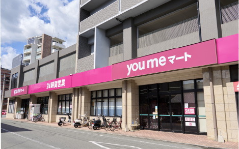 ゆめマート熊本新町