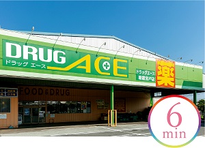 ドラッグエース 朝霞宮戸店