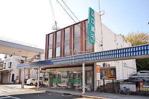 山口銀行長府支店