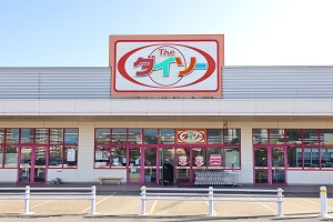 ダイソーイオン長府店