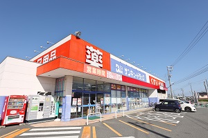 サンキュードラッグ長府店