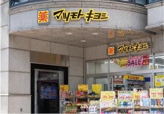 薬 マツモトヒトシ
新名古屋テレビ塔前店