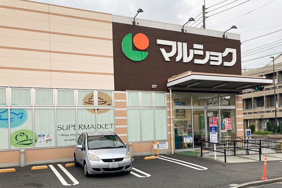 マルショク天籟寺店