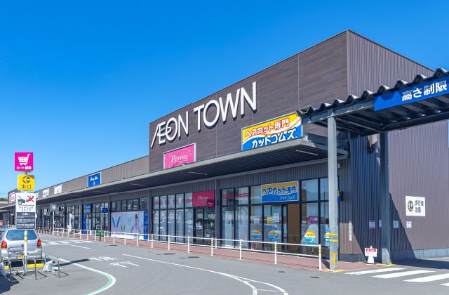 イオンタウン長与