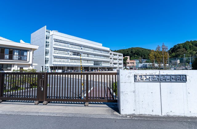 長与町立長与小学校