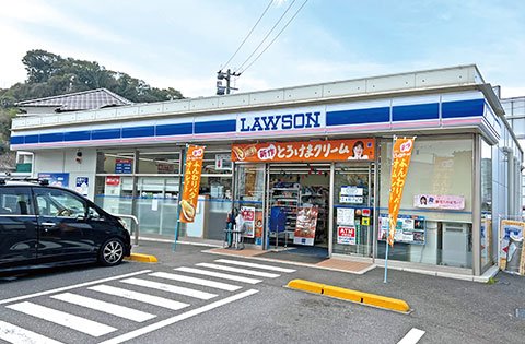 ローソン長与町役場前店