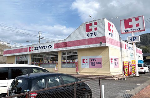 ココカラファイン長与店