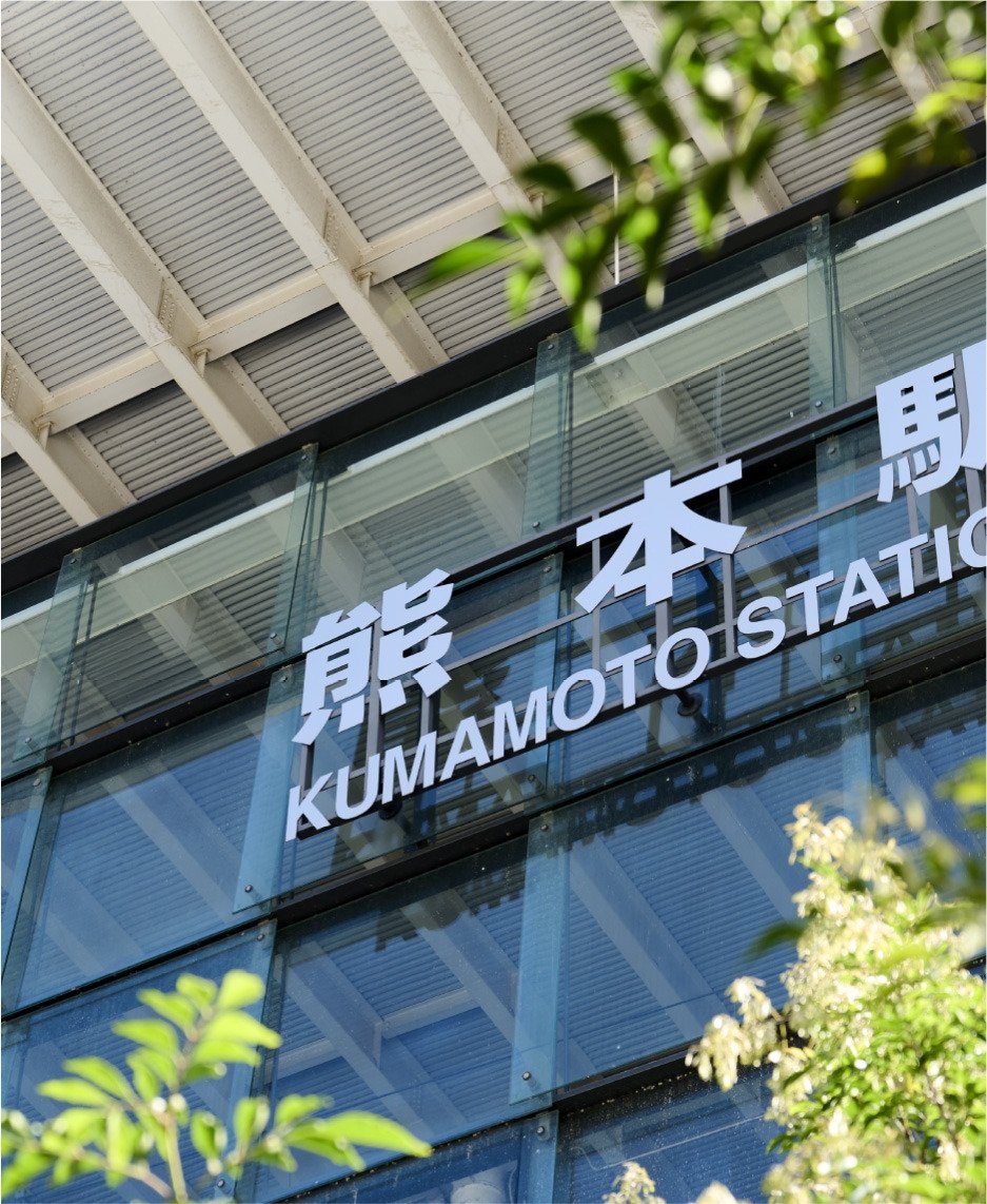 JR「熊本」駅