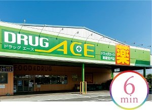 ドラッグエース 朝霞宮戸店