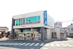 西京銀行長府支店