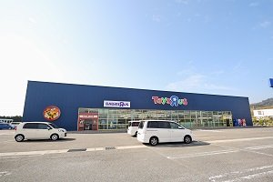 トイザらス下関店