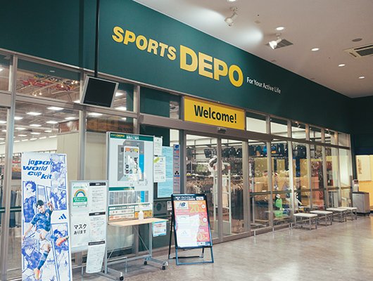 スポーツデポ昭島店