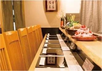 ふじ原