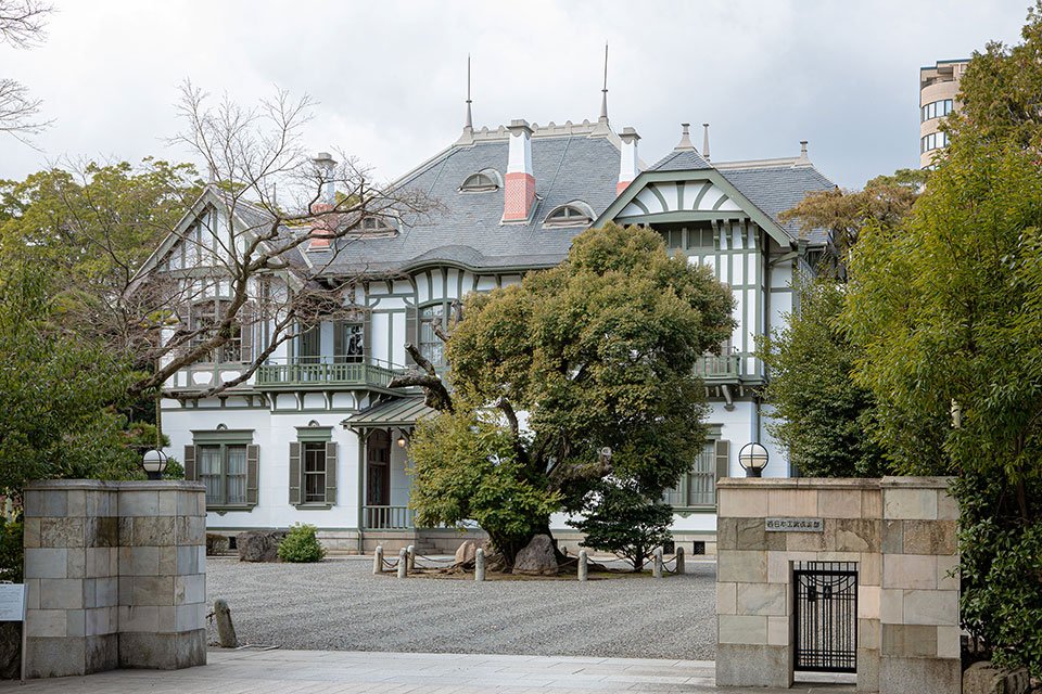 旧安川邸・旧松本邸 （西日本工業倶楽部）