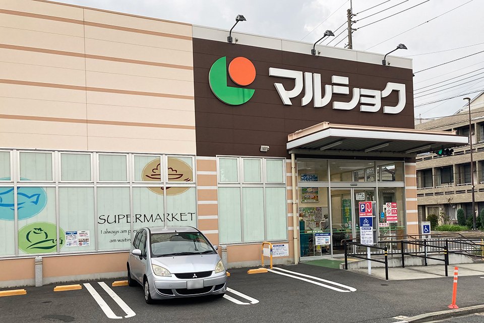 マルショク天籟寺店