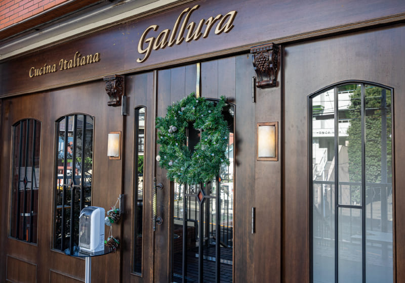 Cucina Italiana Gallura 八事本店
(イタリアン)