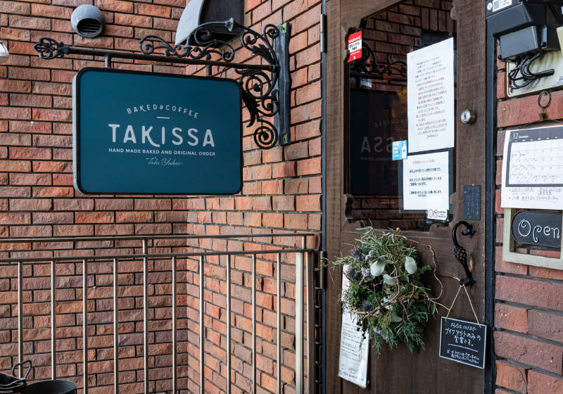 TAKISSA(カフェ)