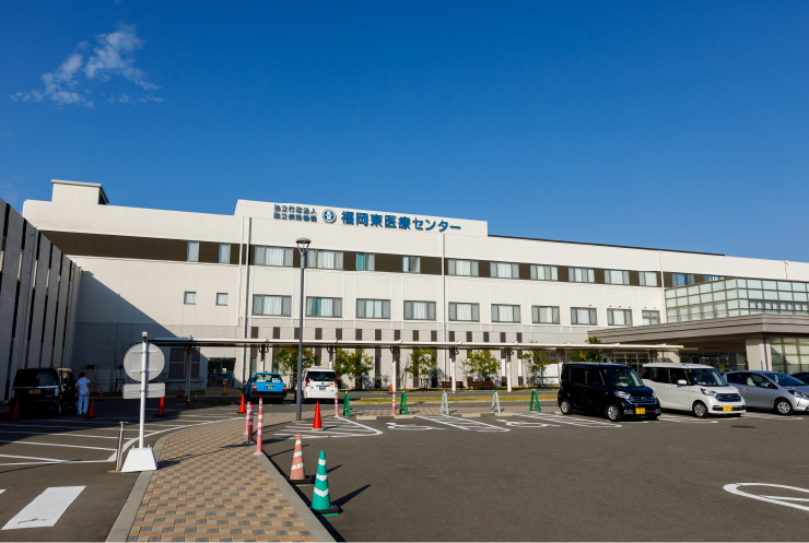 福岡東医療センター