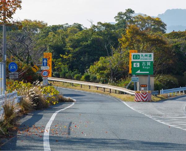 九州自動車道「古賀」IC