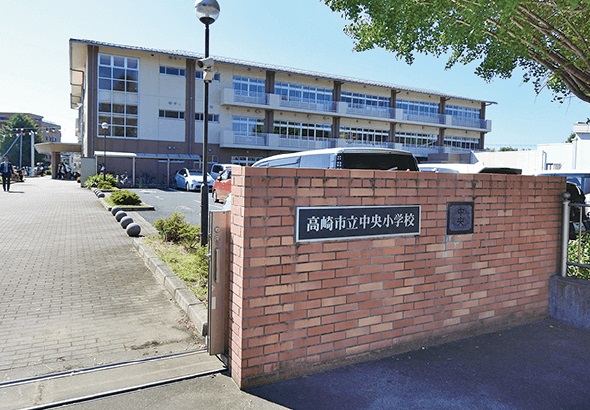 高崎市立中央小学校