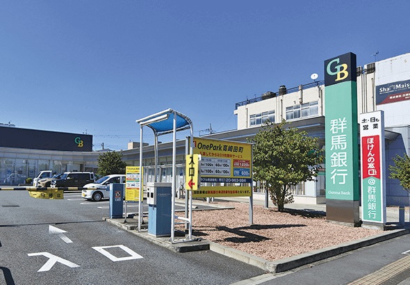 群馬銀行 高崎田町支店